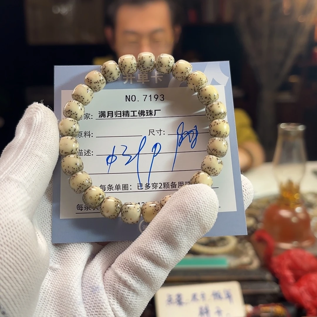 星月菩提手串源头工厂