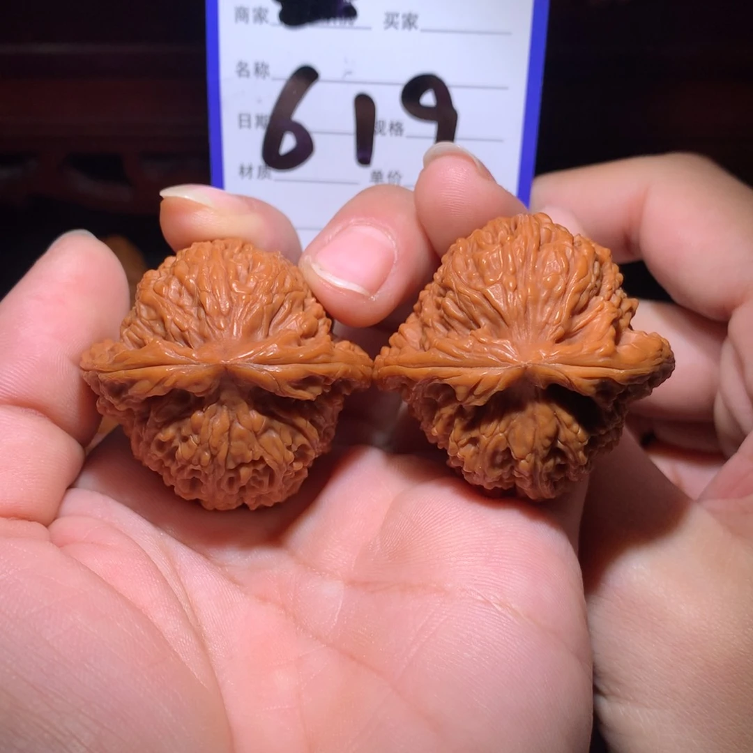 核桃手串/手链全品南疆老款619号4.1