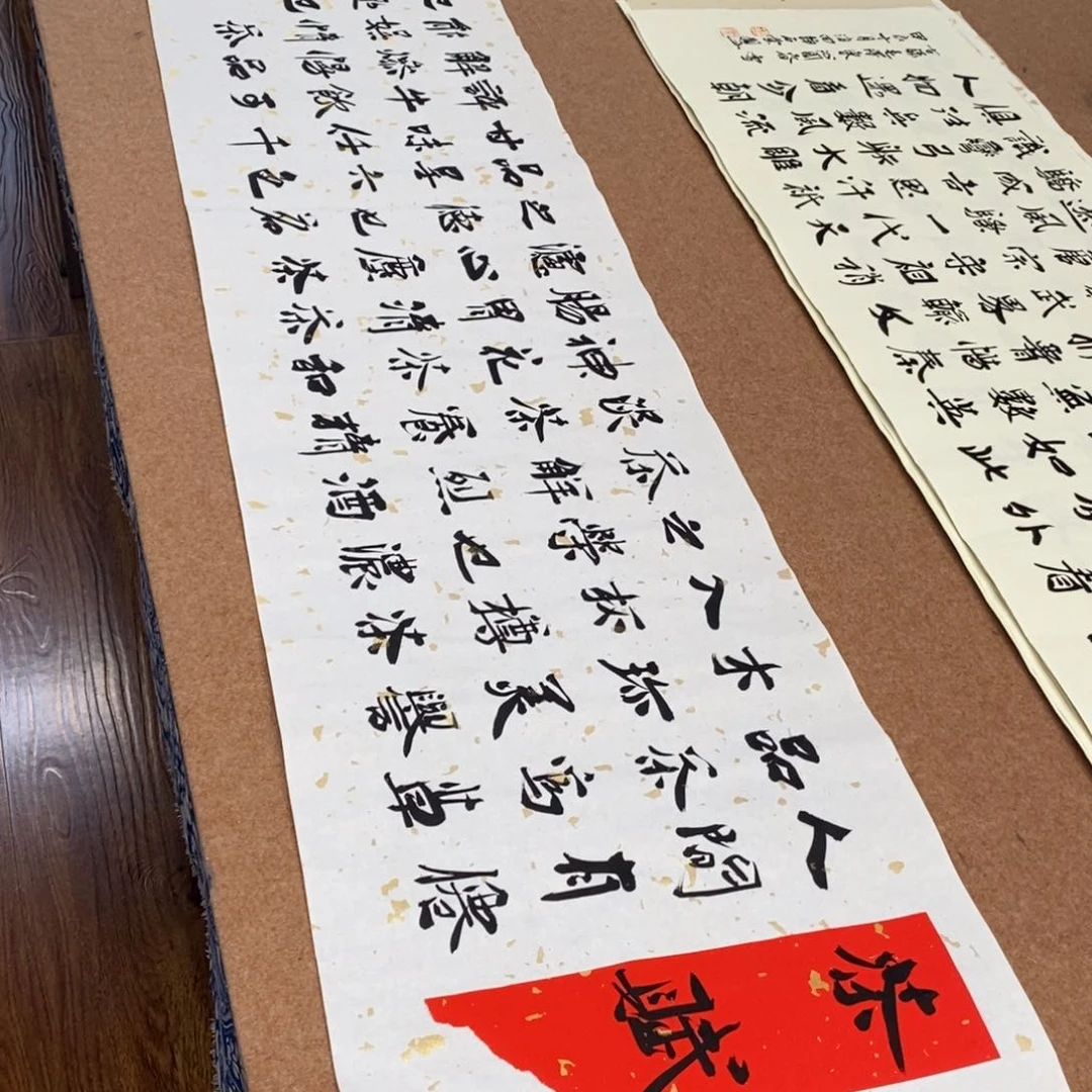 书法刘相玉书法作品惠友