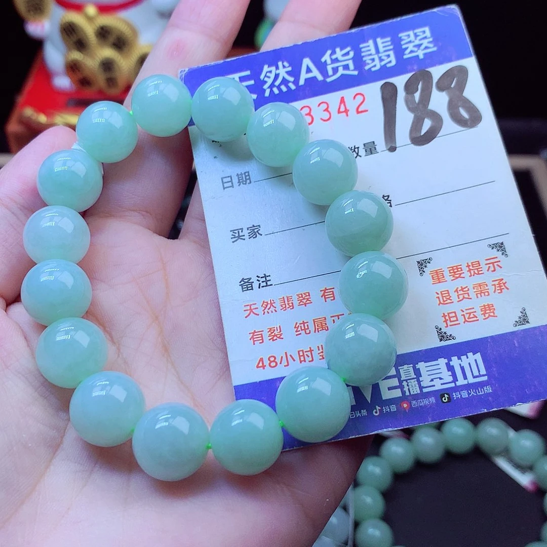 翡翠未镶嵌毛衣链13➕