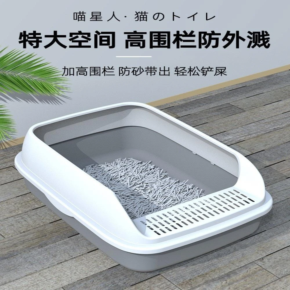 猫砂盆超大号全半封闭式猫沙盆子防带沙小猫屎盆幼猫厕所猫咪用品