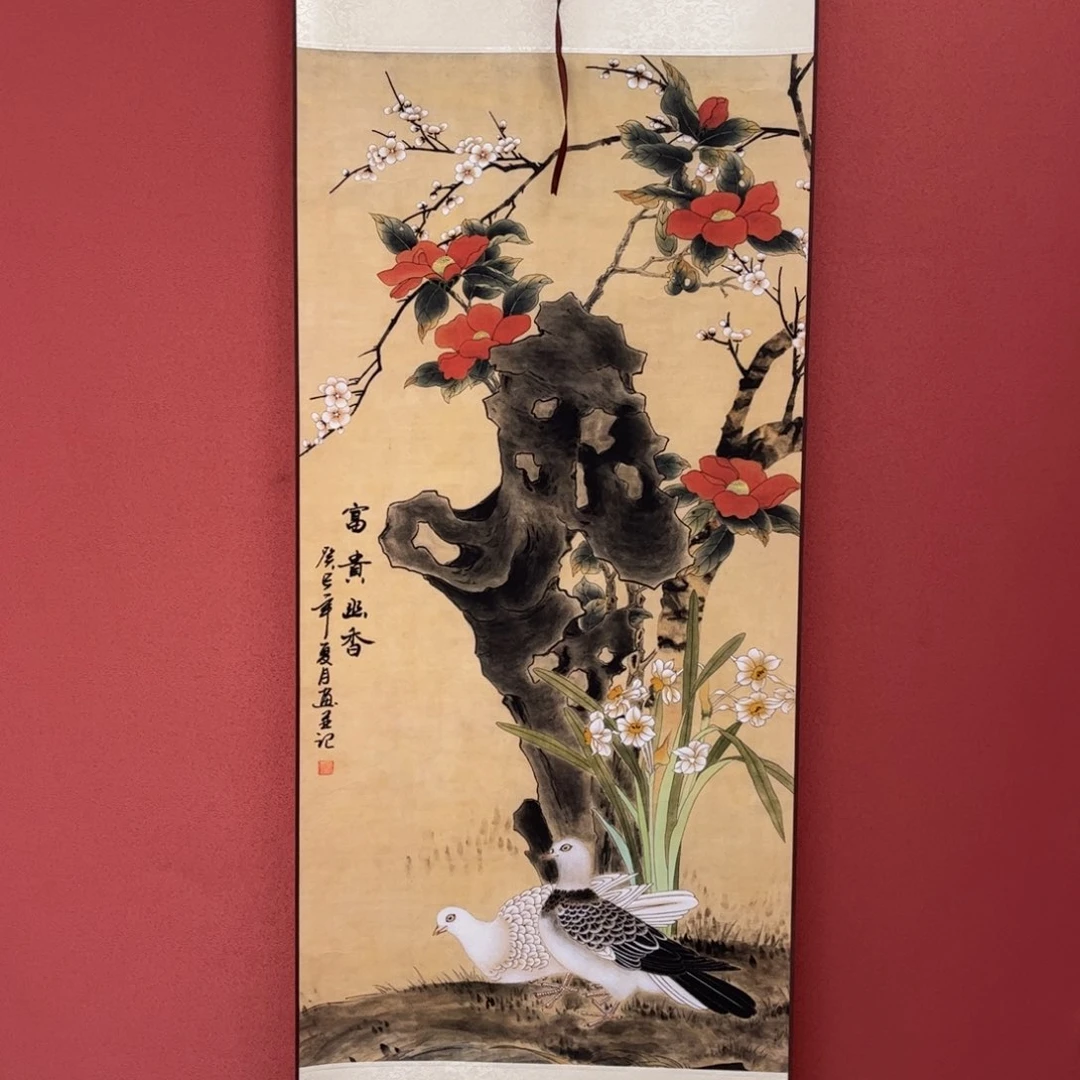 竖款43/140富贵幽香