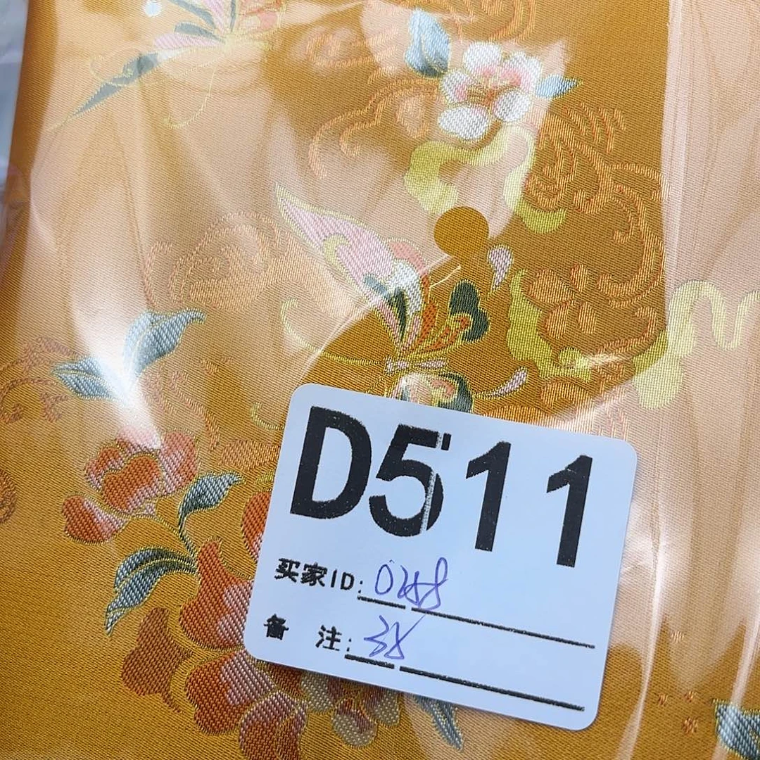 0***8宋锦511”””””””””””