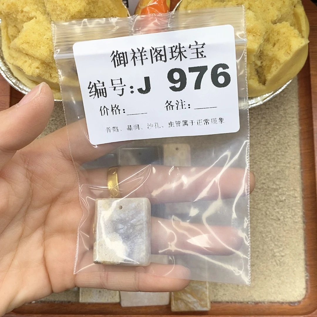 硅化珊瑚（珊瑚玉）颈饰未镶嵌＆*