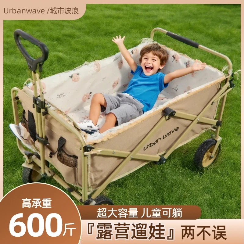 露营车户外大号手推车折叠野餐营地车旅行轻便购物快递儿童小拖车