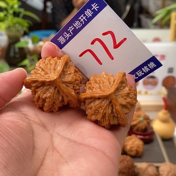 把件文玩核桃35天然盘山矮桩奔772号