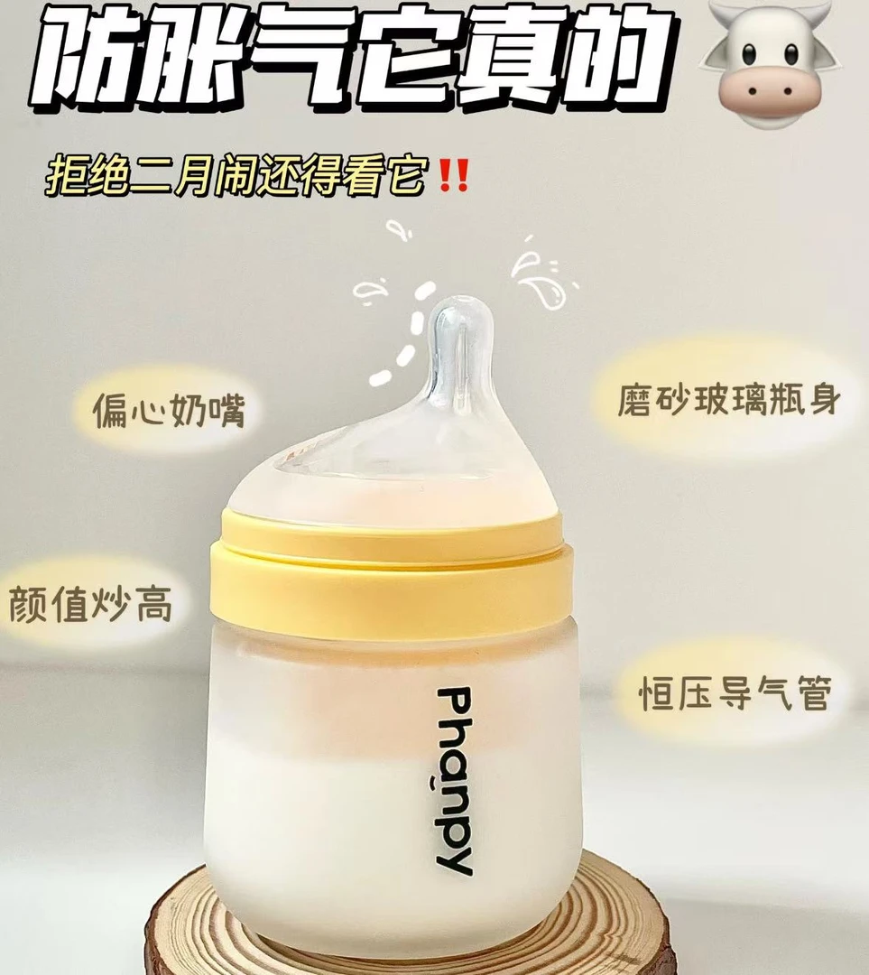 【假一赔十】小雅象奶瓶防胀气新生儿奶瓶玻璃仿母乳0-6月防呛奶瓶
