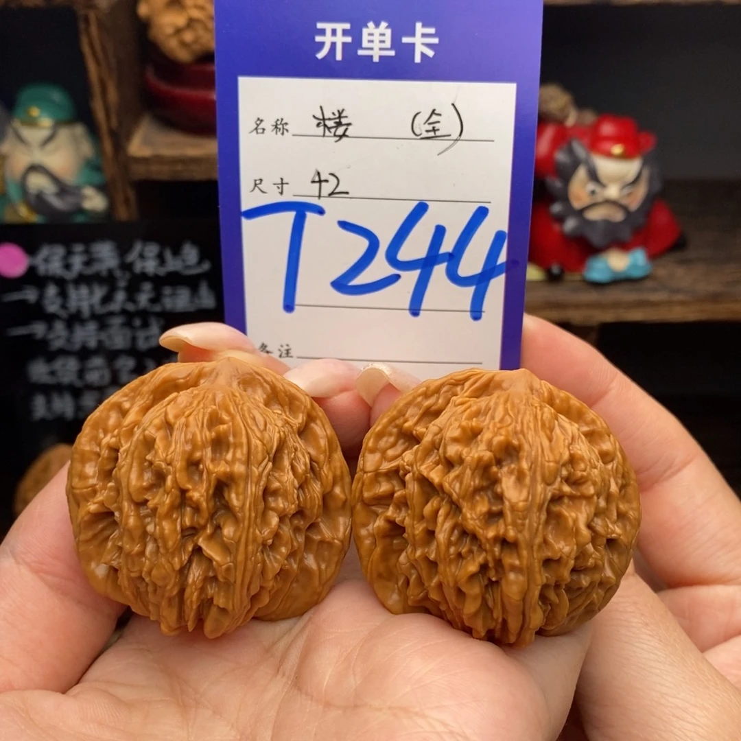 吊坠文玩核桃42四座楼全品