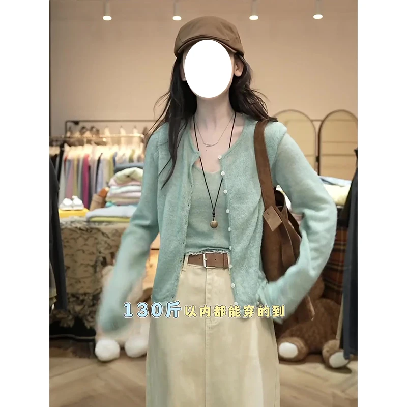 【落莉甜茵】设计款两件套女秋季温柔显瘦气质甜美休闲针织背心上衣