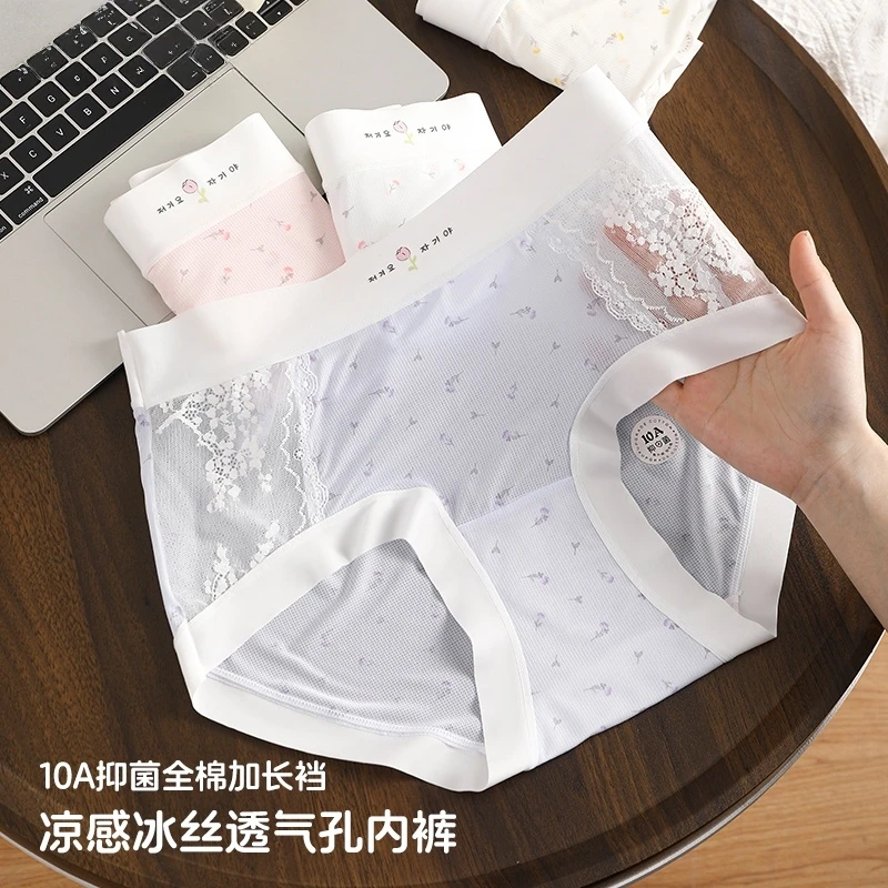 2025夏季冰丝无痕大码女士内裤200斤舒适透气10A抗菌棉质加长底裆