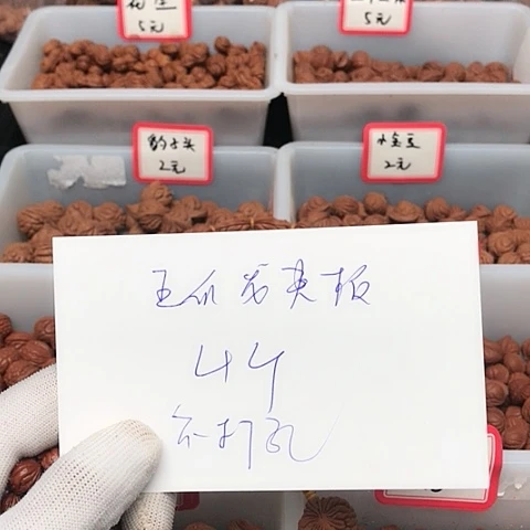 桃核吊坠l****8龙纹桃核的搭配