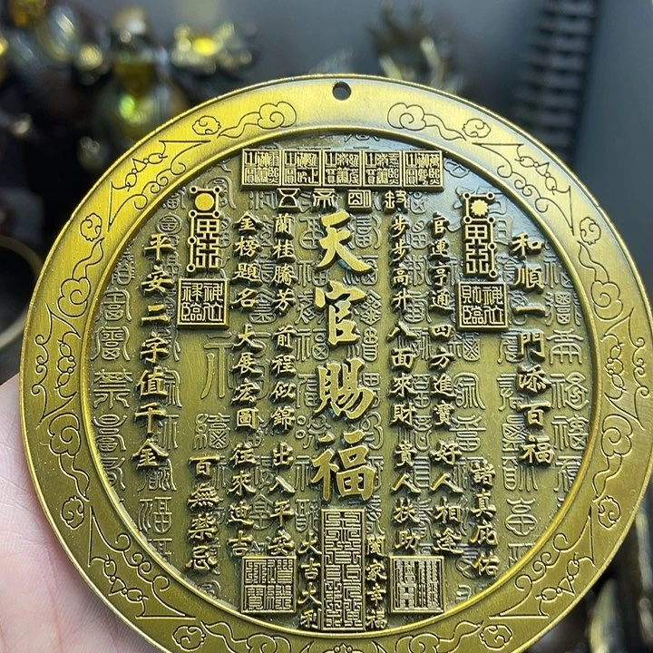 健健康康平平安安