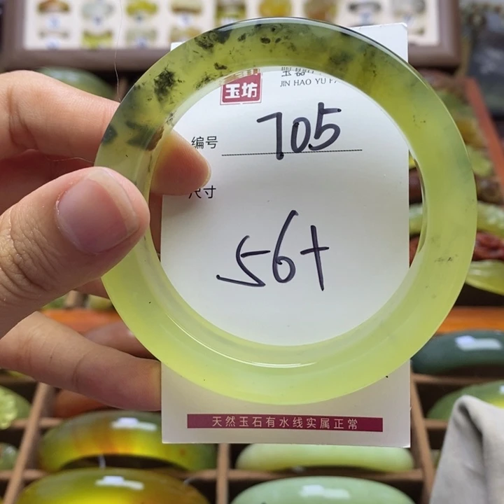 未镶嵌蛇纹石玉手镯