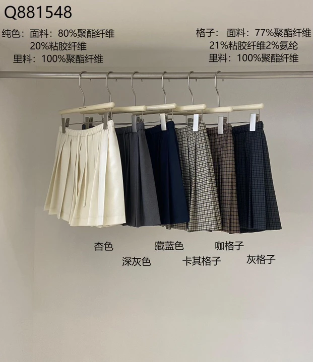 百褶裙百搭时尚休闲