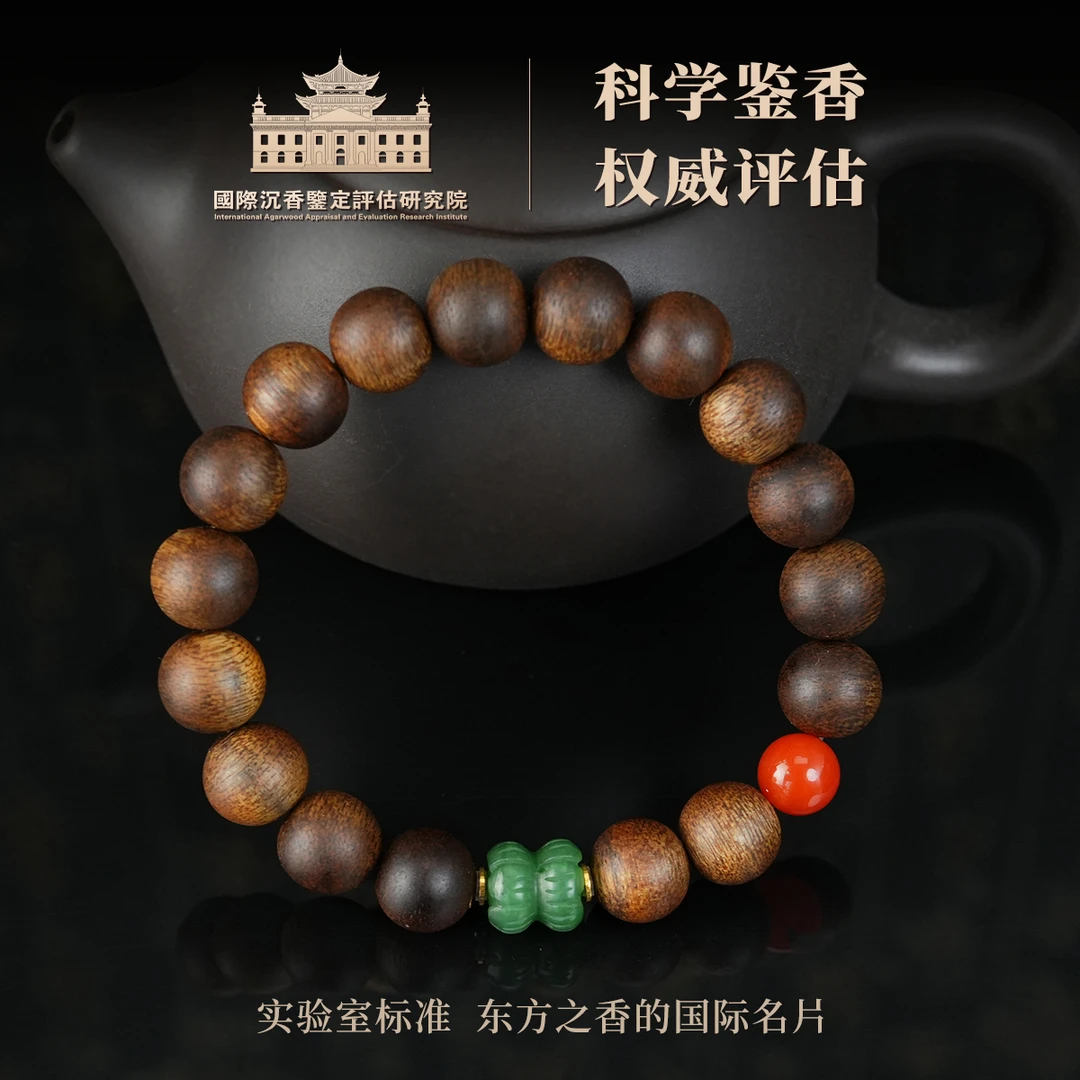 沉香「国际沉香研究院官方」窖藏香王虫漏留疤倒架沉水老白奇10mm