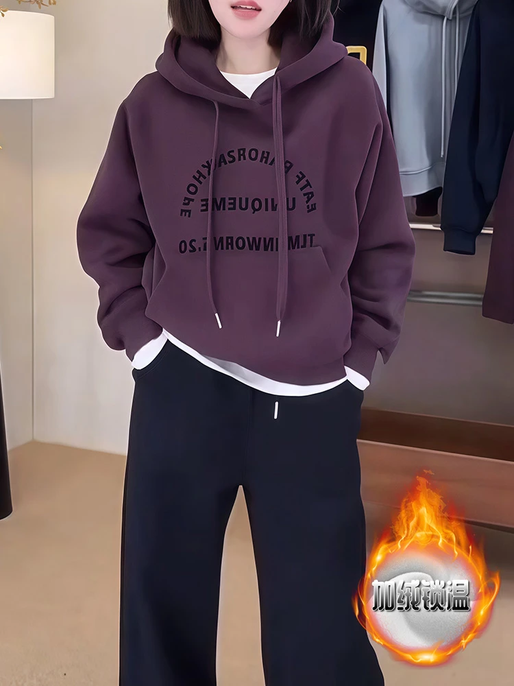 欧货连帽加绒加厚卫衣外套女冬季2025新款时尚休闲宽松小个子上衣