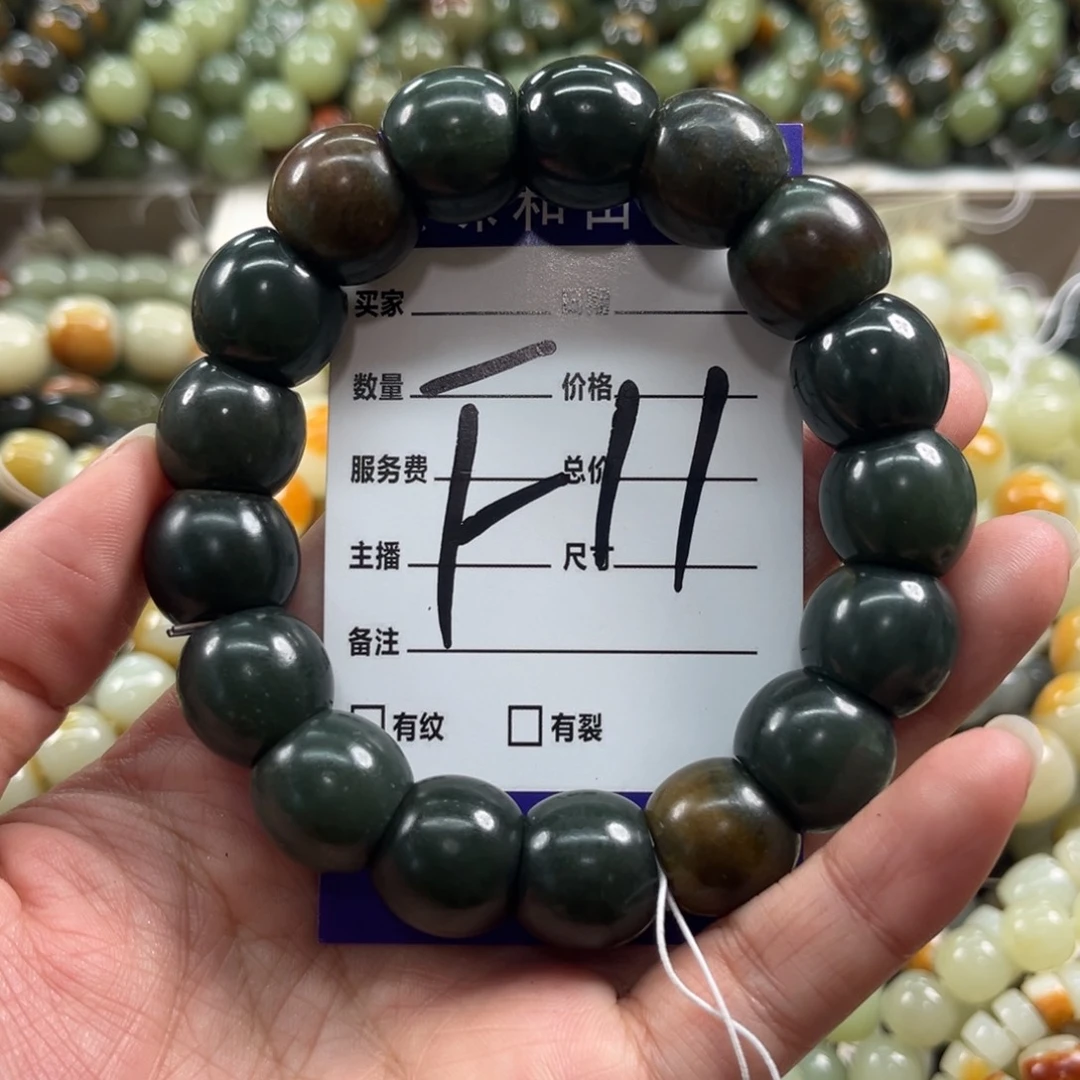 未镶嵌手链透闪石质玉微瑕