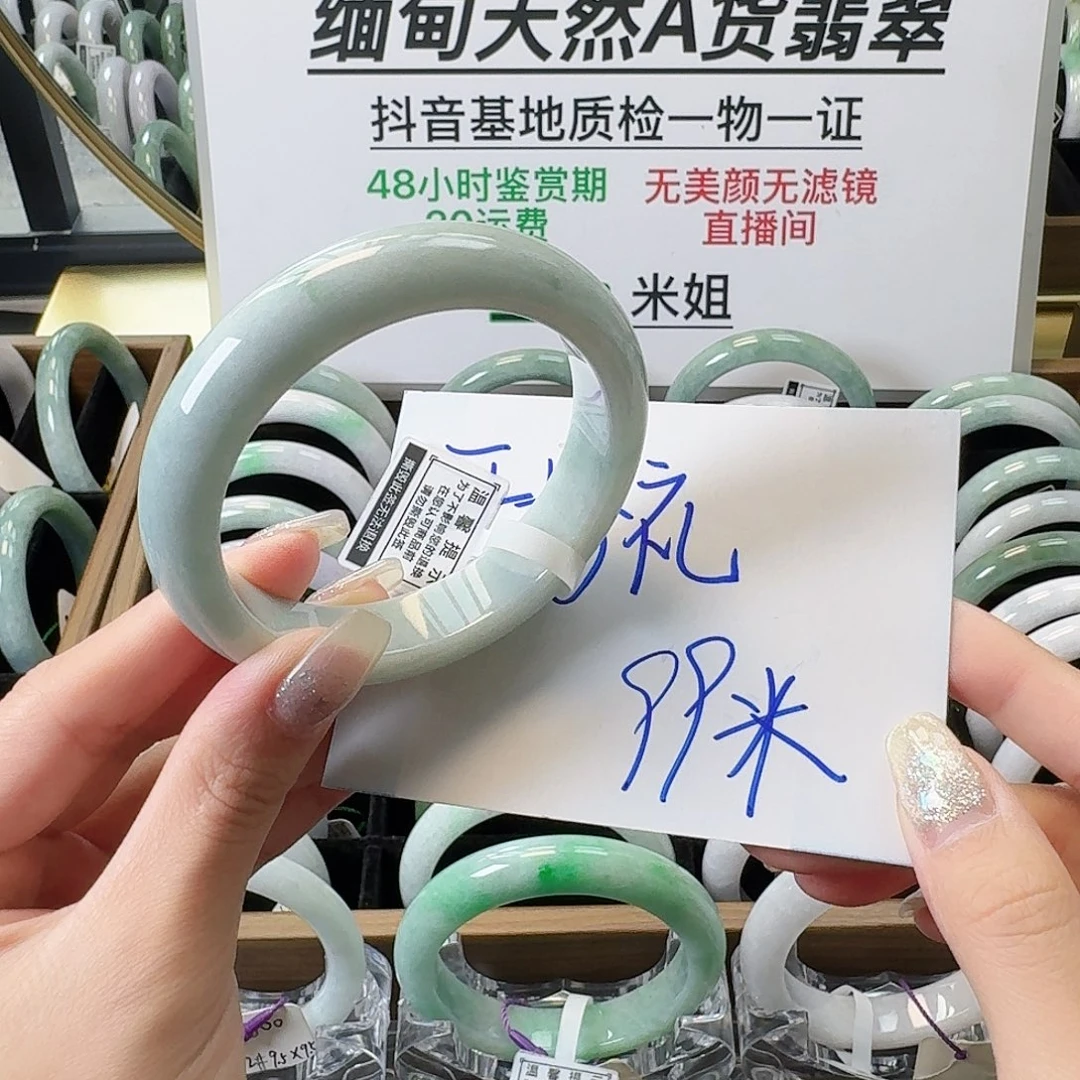翡翠未镶嵌手镯111111111