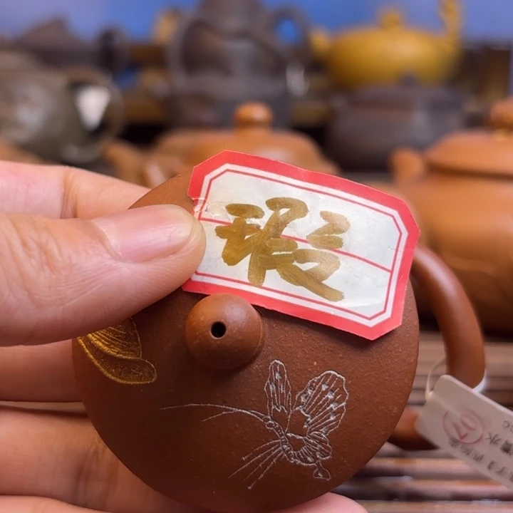 茶壶紫砂用****3西子西施原矿红清水150c