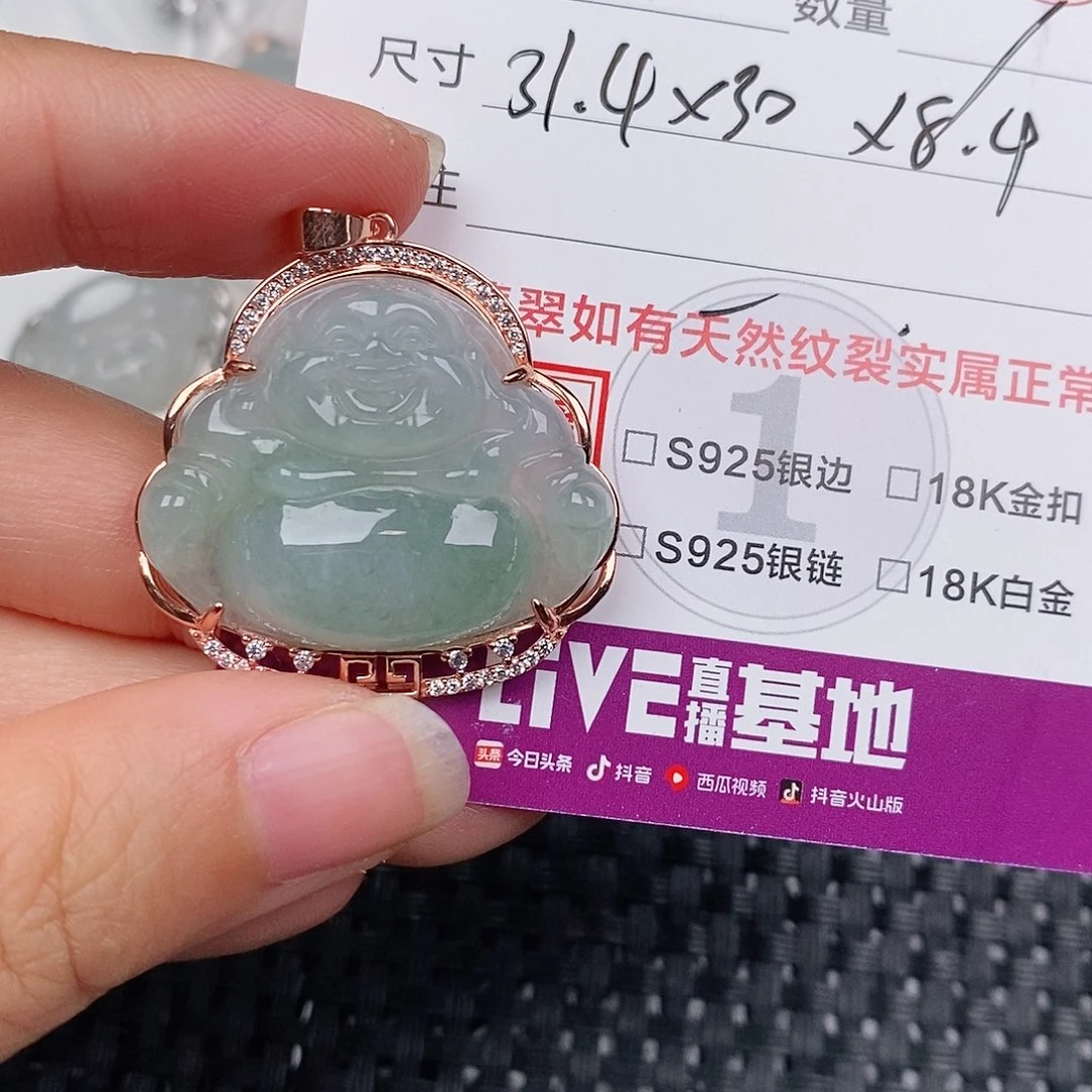 颈饰银S925镶嵌翡翠