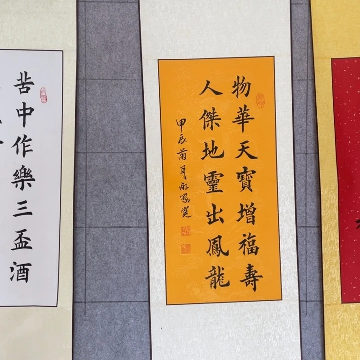 书法：：：：：：：：：：：：：：：：：：：
