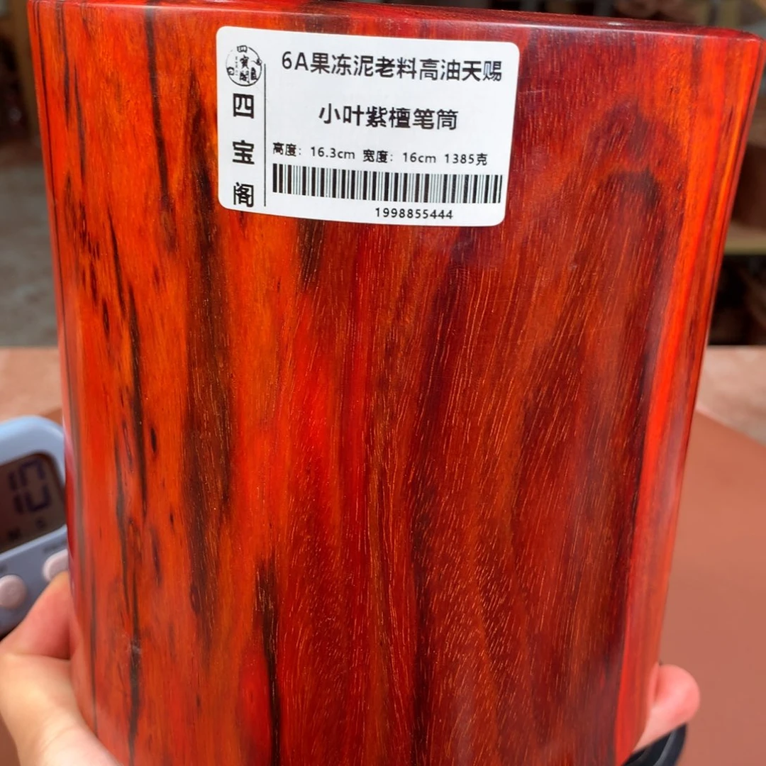 木试****谁笔筒工艺大漏价