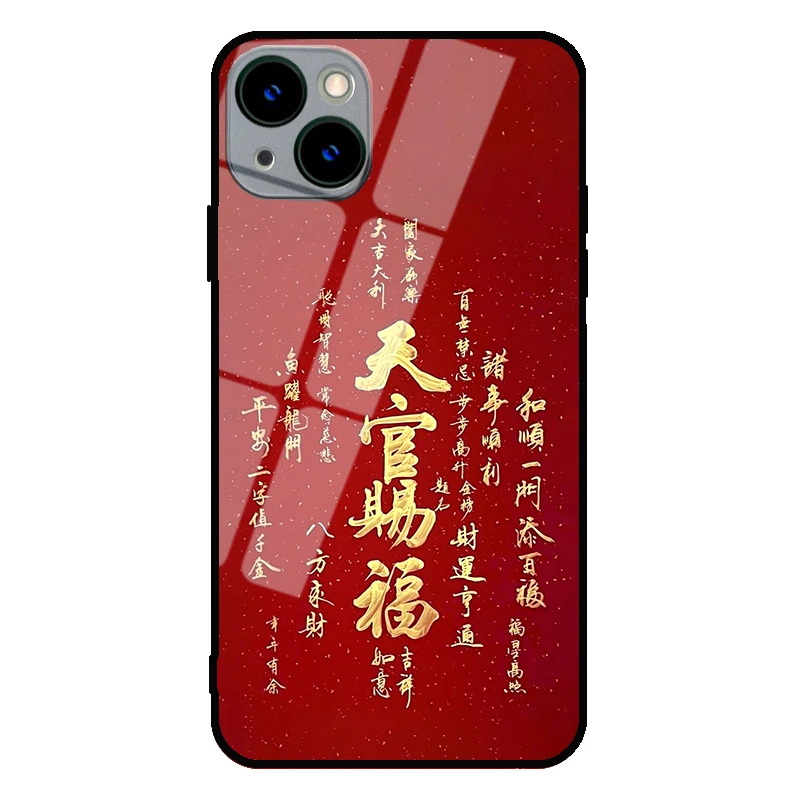 【飞艳粉专拍】天官赐福手机壳适用于苹果华为vivo小米OPPO硅胶壳