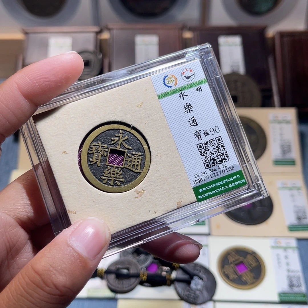 铜锦绣嘉宝兰兰永乐0136