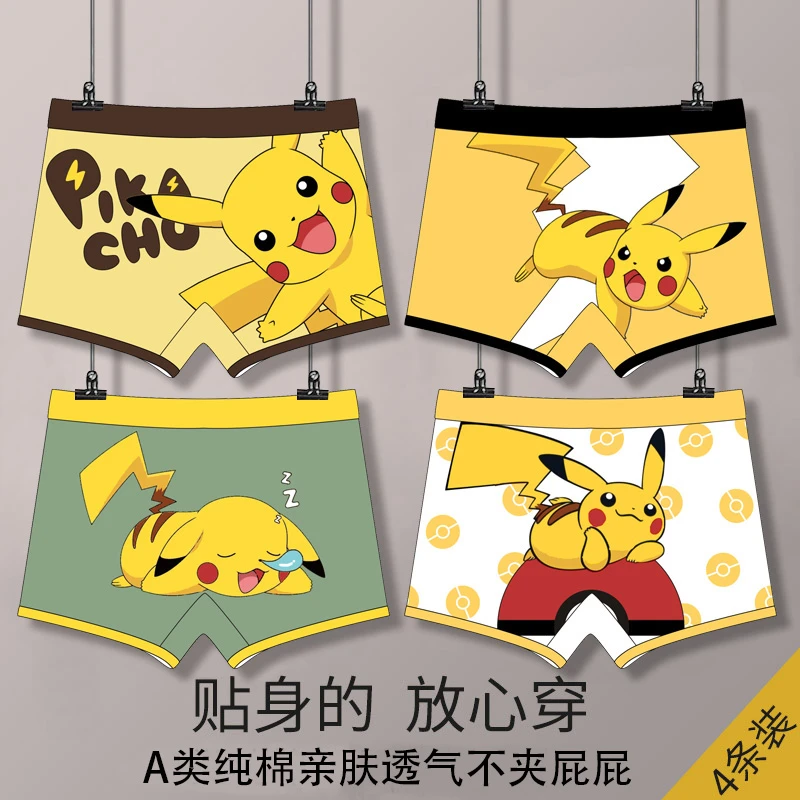 儿童内裤男童短裤平角纯棉男孩夏季四角春秋季中大童12宝宝15岁夏