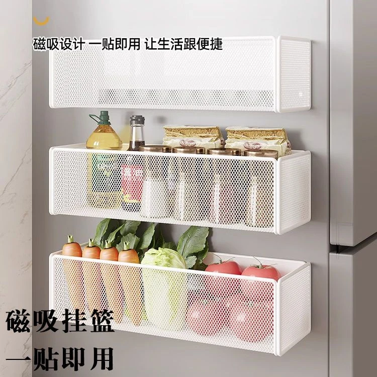 冰箱磁吸置物架多功能收纳篮壁挂式保鲜膜纸巾调料挂篮免安装牢固