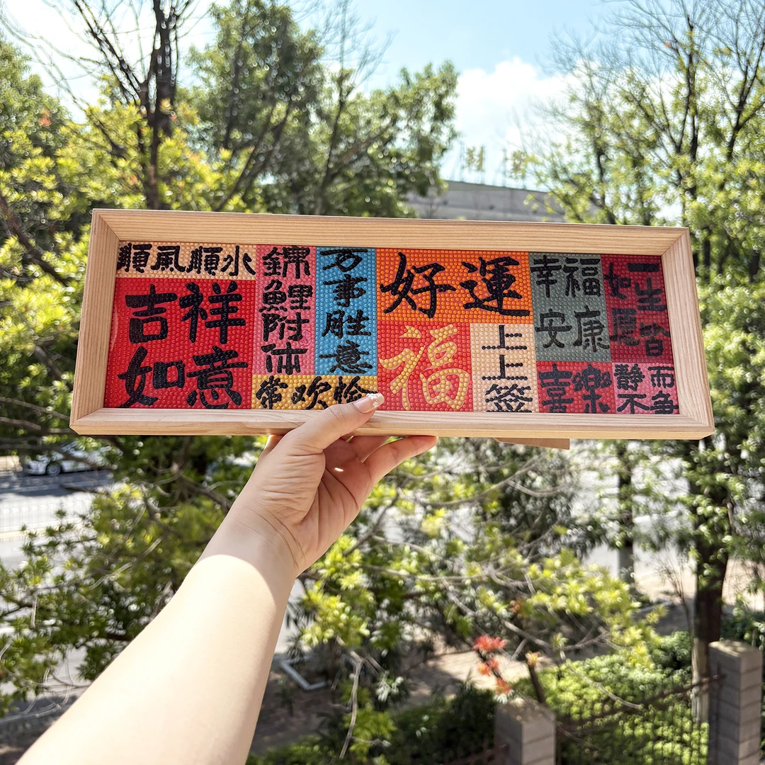 仙境自带框好运合集钻石画diy手工贴钻画新房子十字绣新款粘贴画