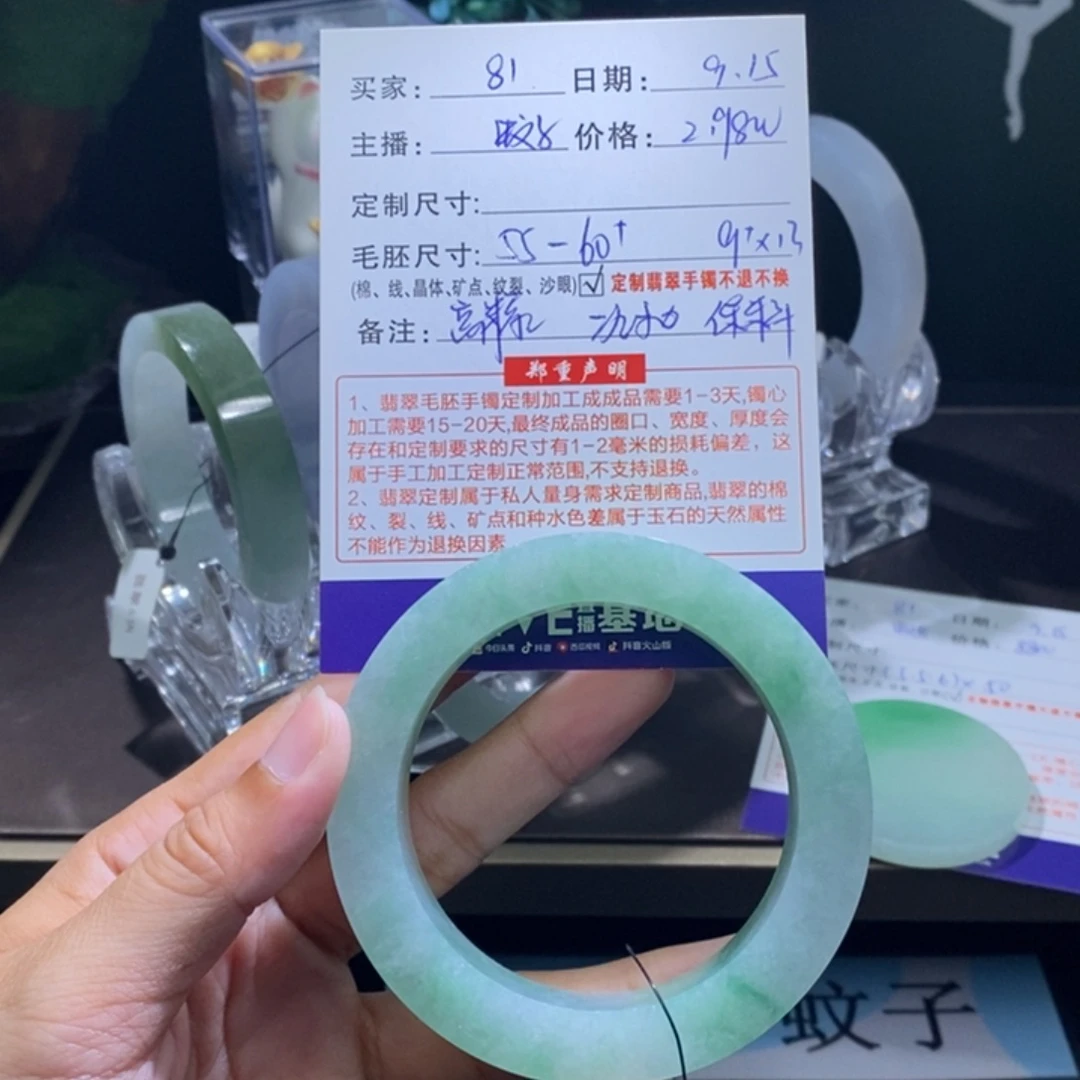 未镶嵌翡翠定制翡翠用****1
