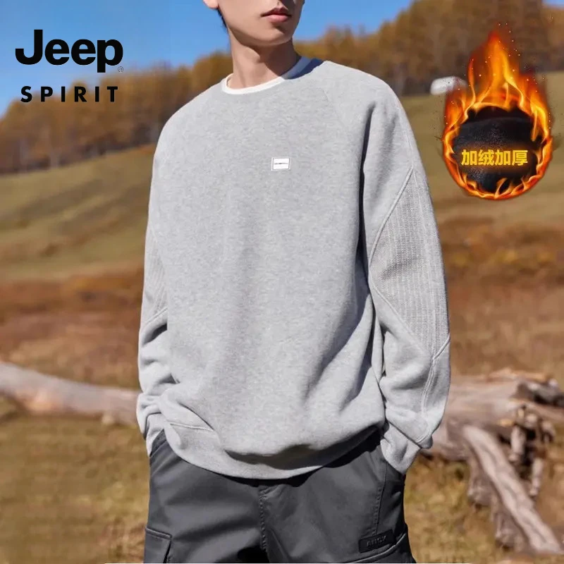 吉普JEEP SPIRIT休闲百搭卫衣男士春季宽松圆领百搭休闲T恤卫衣