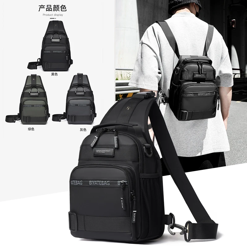 新款男士背包防水胸包外出单肩斜挎包多功能小双肩包-5199