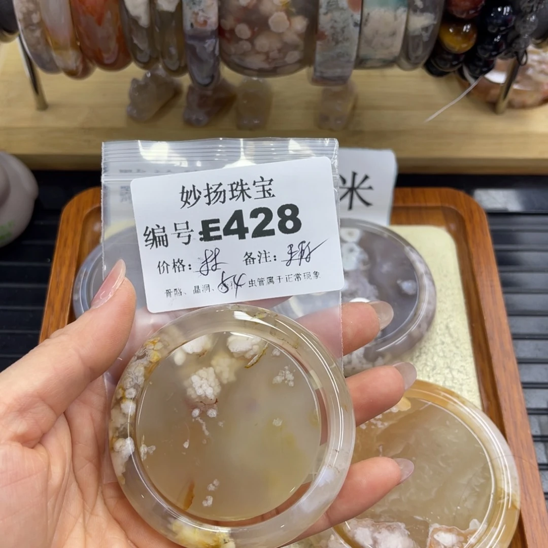 合金默认有瑕石英质玉桃*?