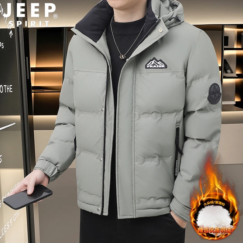 JEEP吉普羽绒男士外套高品质冬季连帽休闲保暖羽绒上衣潮男装外套