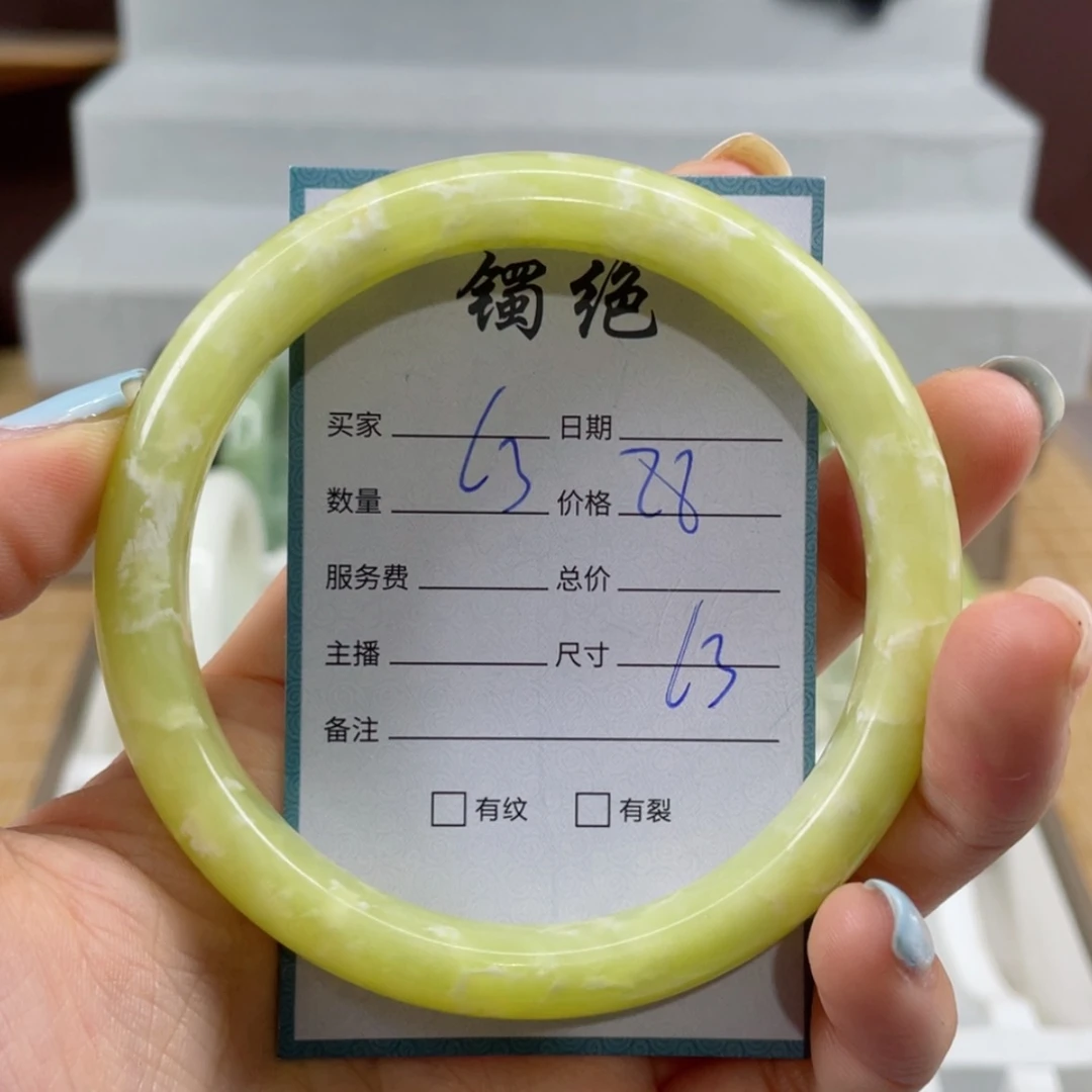 【闪购商品】蛇纹石玉手镯未镶嵌