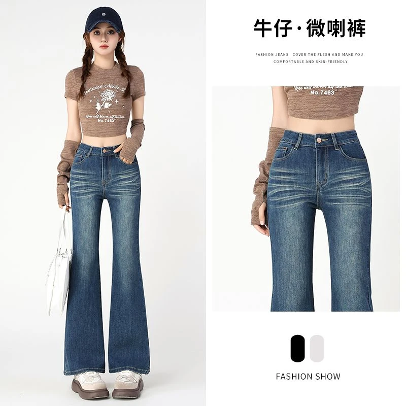 美式蓝色微喇牛仔裤女2025春秋新款加绒小个子高腰显瘦弹力喇叭裤