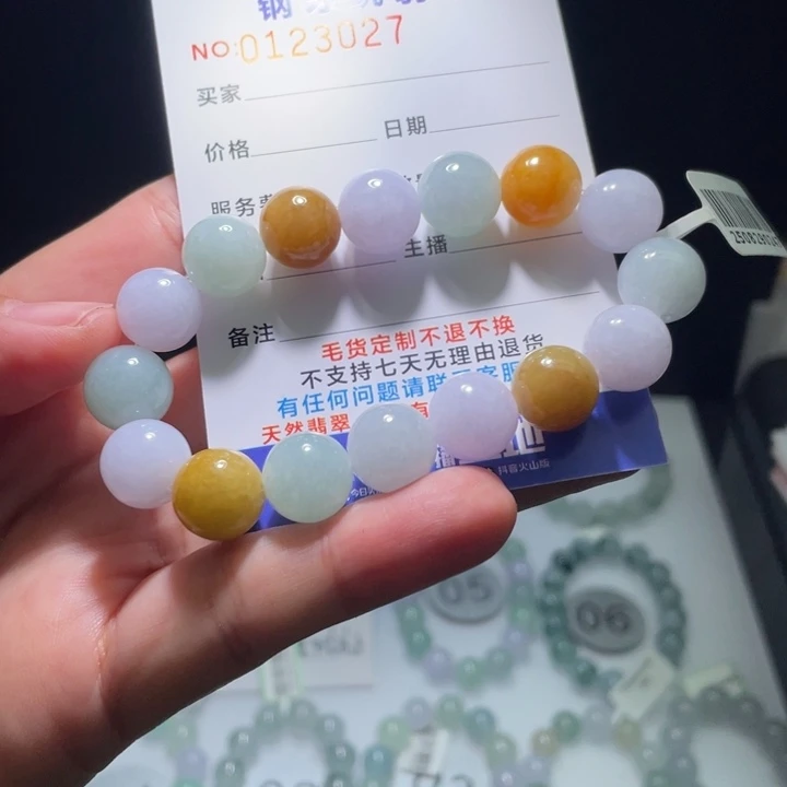 未镶嵌定制翡翠翡翠卡12