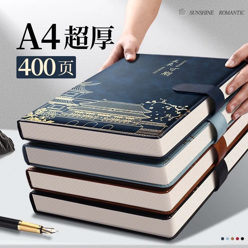 羊新款巴会议办公笔记本本子厚本高颜值软皮面商务记录本a5记事本