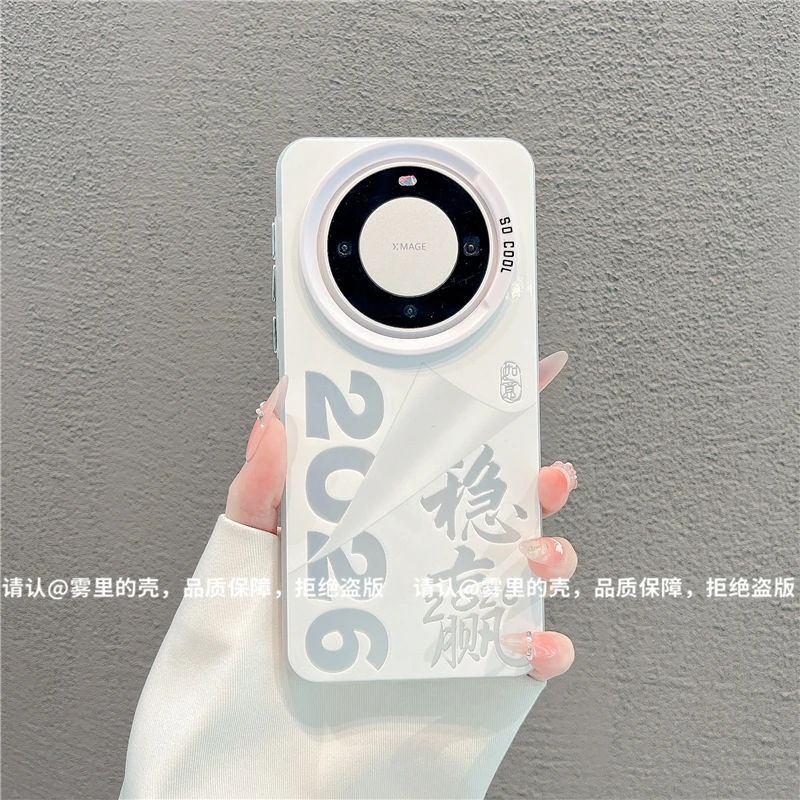 磨砂彩银适用苹果17/iPhone/华为荣耀/OPPO/VIVO/小米手机壳保护