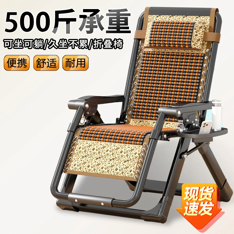 躺椅承重500斤可坐可躺家用阳台夏天家具椅子靠椅休闲户外叠椅