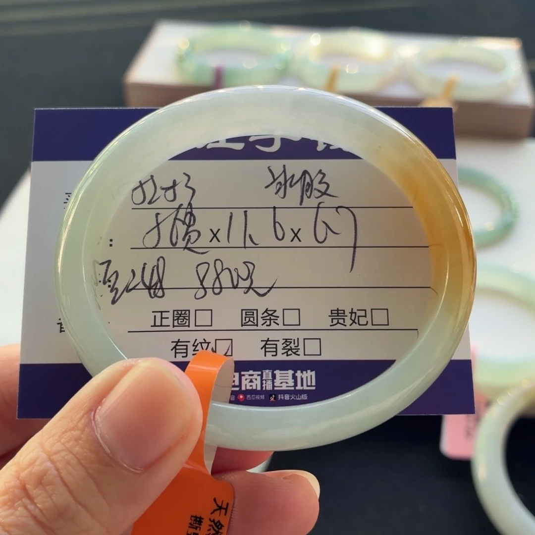 未镶嵌手镯翡翠翡翠