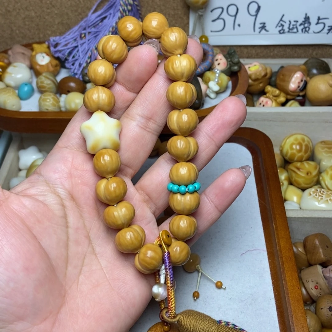 吊坠猴头核桃屁桃手持15➕全品无暇整套