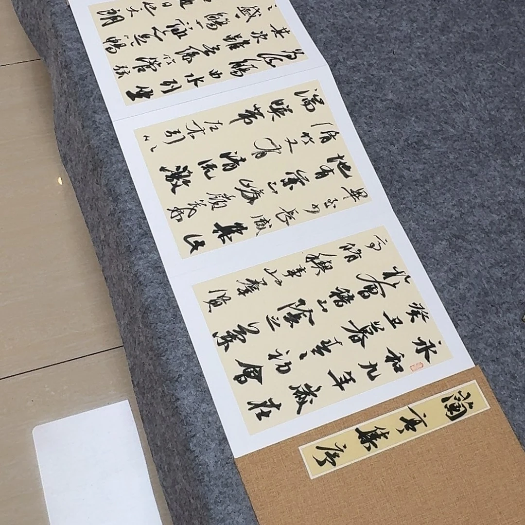 书法国展书家文俊350×35