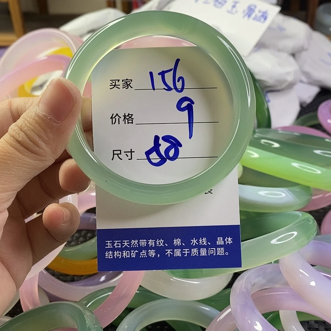 手镯玛瑙/玉髓未镶嵌156