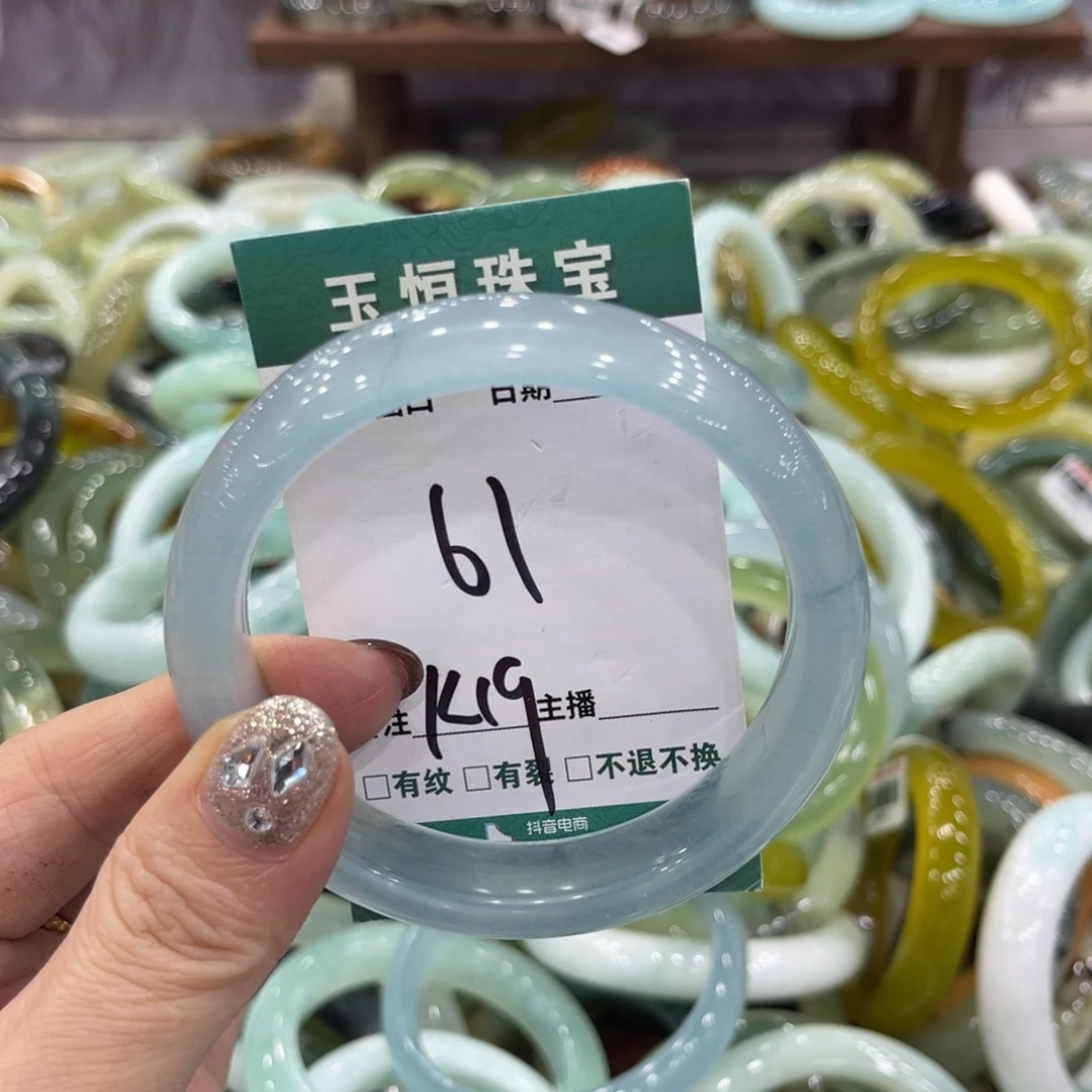 岫玉未镶嵌手镯手镯