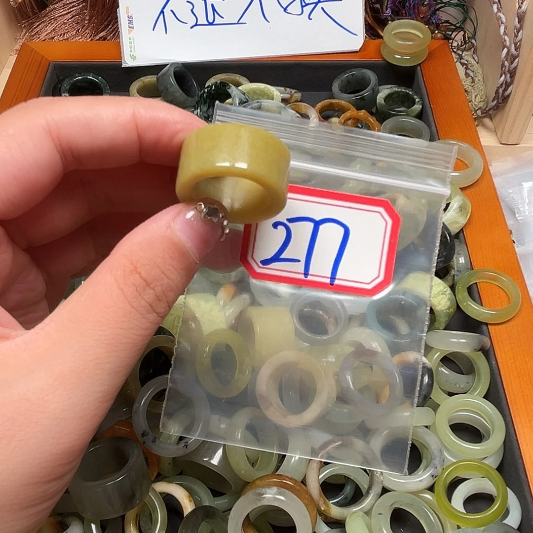 芋***头未镶嵌蛇纹石玉珠宝奇石