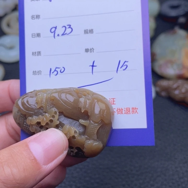 颈饰未镶嵌和田玉小**水