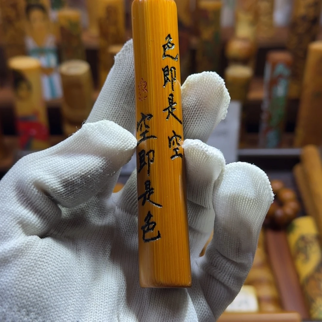 竹类精品实心玉竹